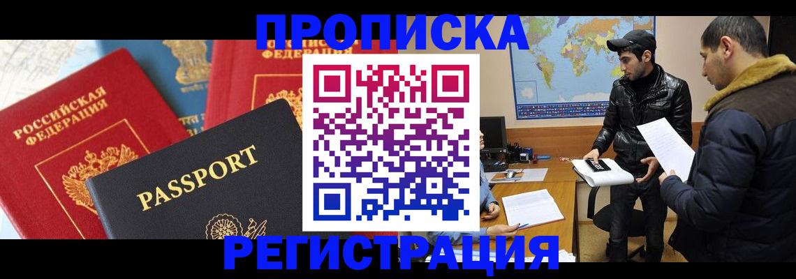 регистрация для дет. сада в Гае
